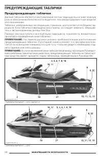Страница 34