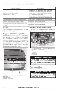 Страница 46