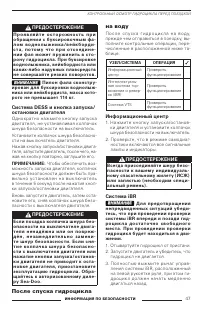 Страница 49