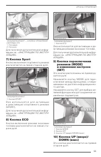 Страница 57