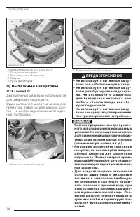 Страница 80