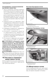 Страница 82