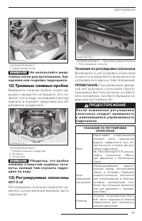 Страница 83