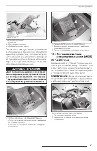 Страница 89