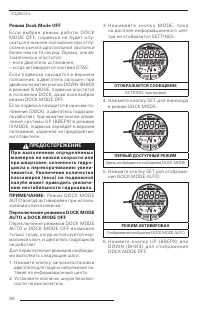 Страница 92