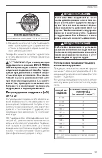 Страница 93