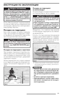 Страница 97