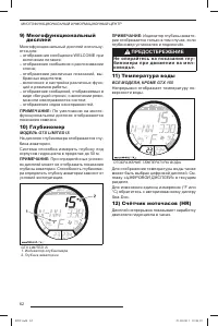 Страница 62
