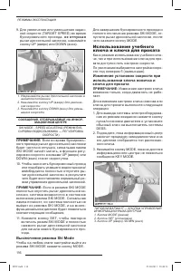 Страница 116