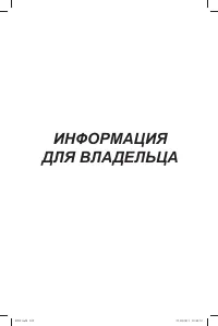 Страница 169
