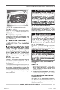 Страница 43