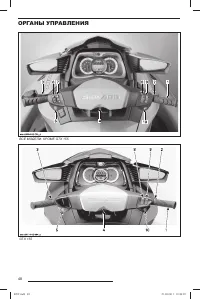 Страница 48