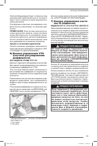 Страница 53