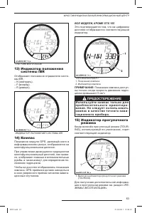 Страница 63