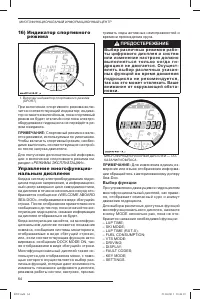 Страница 64