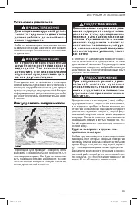 Страница 93
