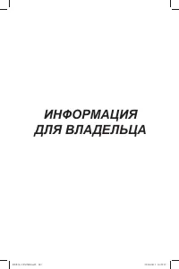 Страница 103