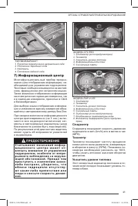Страница 41