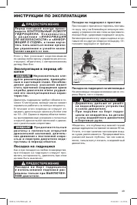 Страница 49
