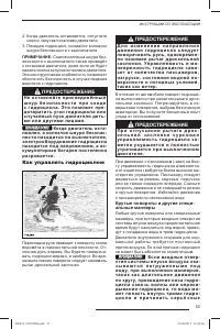 Страница 53