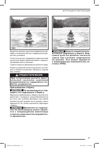 Страница 57