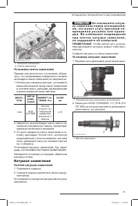 Страница 71