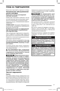 Страница 77