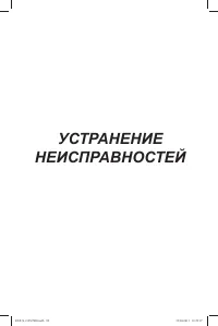 Страница 89