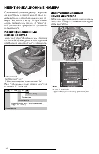 Страница 107