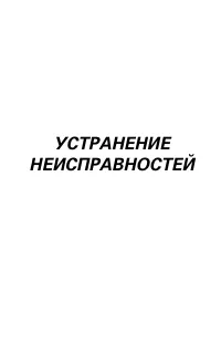 Страница 110