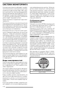 Страница 115