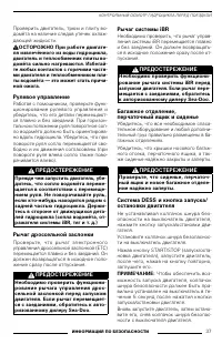 Страница 39