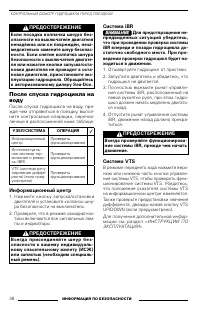 Страница 40
