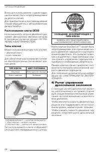 Страница 44