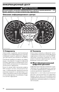 Страница 48