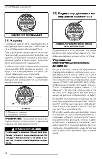 Страница 52