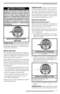 Страница 53