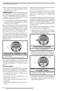 Страница 54