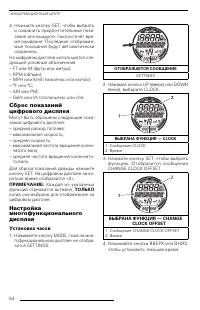 Страница 56