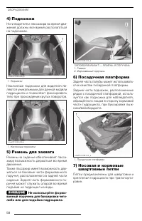 Страница 60
