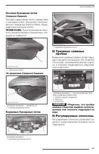 Страница 61