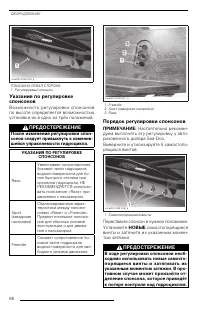 Страница 62