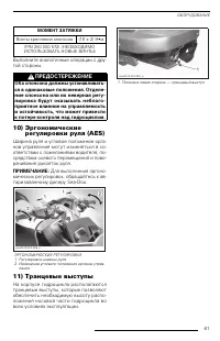 Страница 63