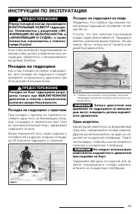 Страница 65