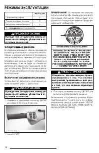 Страница 78