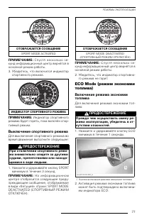 Страница 79