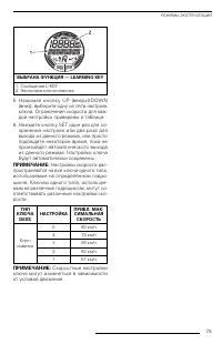 Страница 81