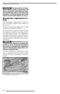 Страница 86
