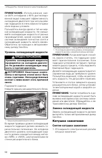 Страница 94