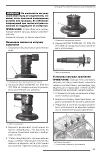 Страница 95